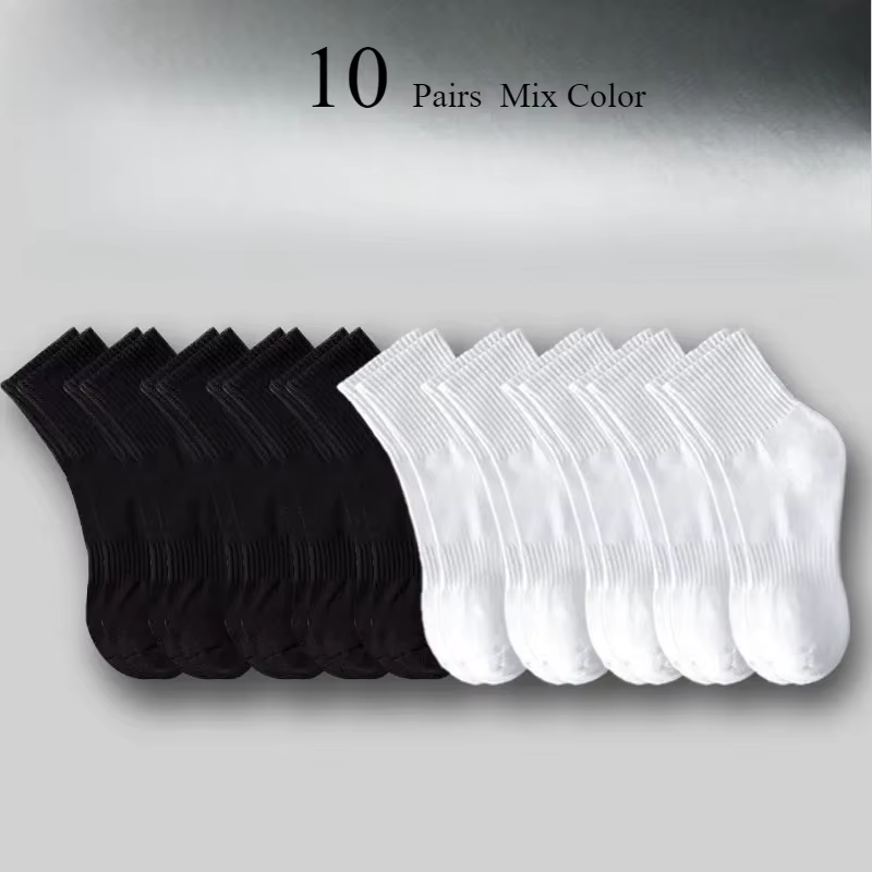 10/20 Pairs Neutral Solid Color round Neck Socks Spring Summer Sweat Absorbing Breathable Soft Comfortable Couple Sports Socks